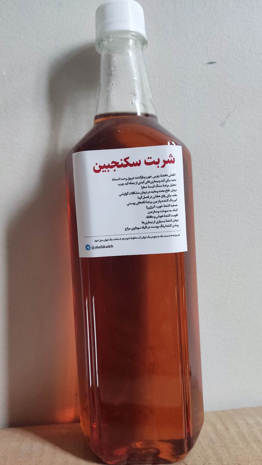 سکنجبین شکری با شکر سرخ